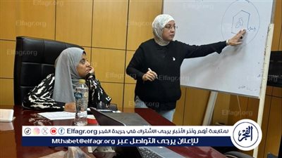 اختتام دورة 
