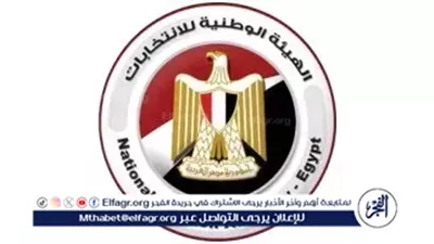 الهيئة الوطنية للانتخابات تعلن أسماء الفائزين والإعادة بالزاوية الحمراء بانتخابات النواب