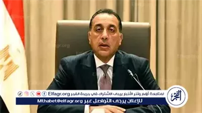 مدبولي: المصريون سيبدأون جني ثمار الإصلاح الاقتصادي هذا العام