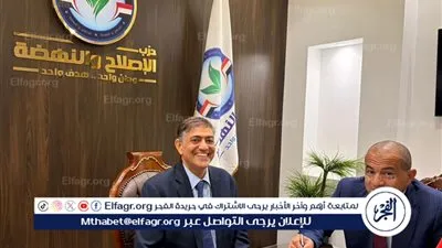  الحسيني تاج الدين نائبًا لرئيس 