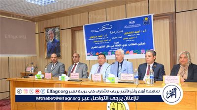 تمكين الطلاب ذوي الإعاقة في ظل القانون المصري فى ندوة بجامعة أسيوط 