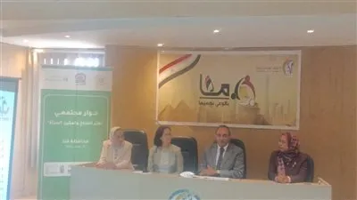 وزارة البيئة تنظم جلسة حوار وطني بقنا حول تغيّر المناخ وتمكين المرأة