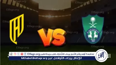 بث مباشر جاري الان... شاهد مباراة الأهلي السعودي × القادسية في دوري روشن السعودي | دون تقطيع أو تشفير 2025-2026