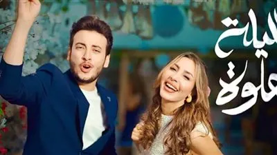 دويتو الليلة حلوة لجنات والحسن عادل يدخل ترند رقم واحد يوتيوب بعد طرحه بأقل من 24 ساعة