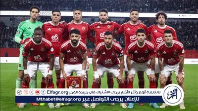 بقاء ثلاثي الأهلي في المغرب