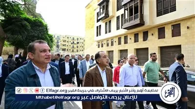 عاجل- رئيس الوزراء يتفقد مسجد الحاكم وبوتيك أوتيل الشوربجي والأرناؤوطي ضمن جهود إحياء القاهرة التاريخية