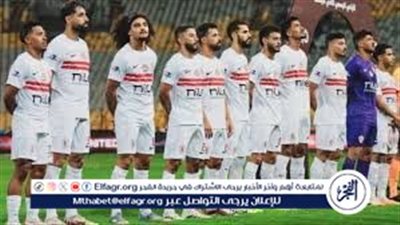 مجانا ودون اشتراك.. شاهد مباراة الزمالك وكايزر تشيفز اليوم بث مباشر دون تقطيع – الكونفدرالية 2025