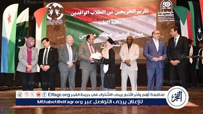 جامعة حلوان تنظم حفل استقبال الطلاب الوافدين الجدد وتكريم المتفوقين والخريجين