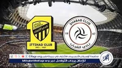 بث مباشر.. مباراة الاتحاد والشباب اليوم في كأس الملك 2025-26 والقنوات الناقلة والمعلق