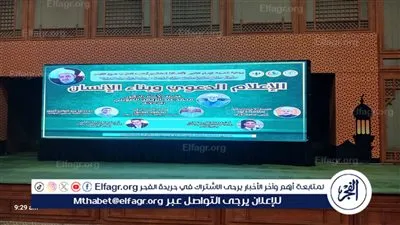 «الإعلام الدعوي وبناء الإنسان»: ختام المؤتمر الدولي السادس لكلية الإعلام بنين بجامعة الأزهر برعاية الإمام الأكبر