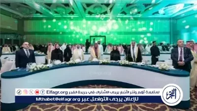 مجمع الملك سلمان العالمي للغة العربية يكرّم الفائزين بجائزة النسخة الرابعة