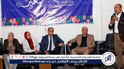 قصور الثقافة تشارك في ندوة توعوية بطنطا حول ظاهرة 