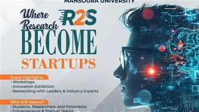 جامعة المنصورة تطلق يوم التحوّل الريادي... من نتائج البحوث إلى ريادة الأعمال