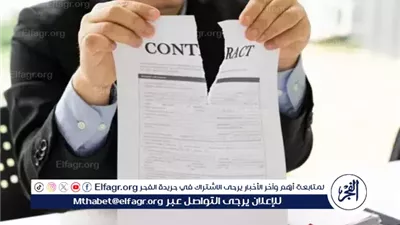 6 أسباب غير مشروعة لإنهاء عقد العمل.. تعرف عليها