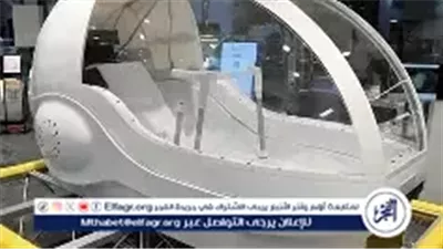 اليابان تطلق أول “غسالة بشر” في العالم.. استحمام فاخر بالفقاعات الدقيقة وتقنيات مراقبة صحية متطورة