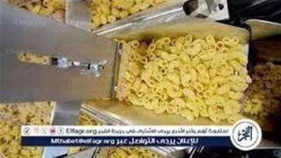استقرار اسعار المكرونه اليوم 1ديسمبر 2025 فى محال المنيا