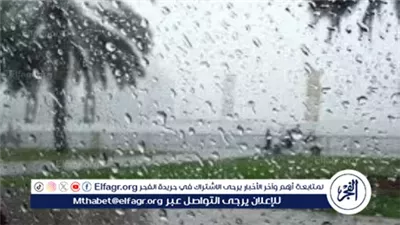 الثلث الأول من رمضان في الأيام الأخيرة للشتاء