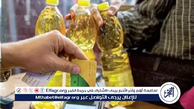 اليوم.... صرف المقررات التموينية لشهر ديسمبر2025