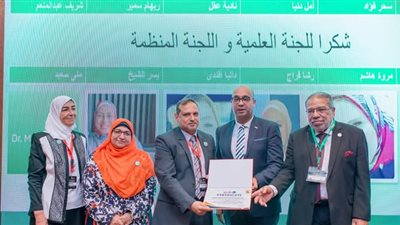 صحة الإسكندرية تطلق المؤتمر السابع للمعامل