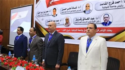 نواب جامعة المنوفية بفتتحون المؤتمر الدولي الثاني عشر 