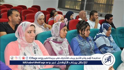 جامعة حلوان تنظم ندوة بعنوان 