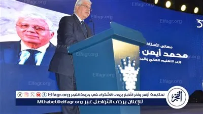 يشهد فعاليات حفل 