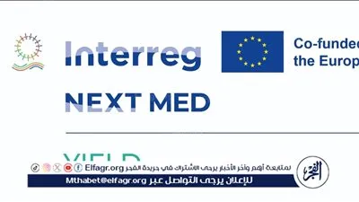 أكاديمية البحث العلمي والتكنولوجيا تشارك في مشروع YIELD لتعزيز ريادة الأعمال في التكنولوجيا 