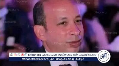 قسم أمراض الذكورة بقصر العيني يحصد الاعتماد الأوروبي مجددًا كمركز تدريبي خارج أوروبا.