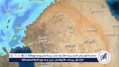 تعليق الدراسة حضوريًا في عدة مناطق بالمملكة