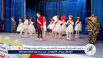 مدير تعليم الفيوم يفتتح معرض أنشطة رياض الأطفال ضمن احتفالات المديرية بعيد الطفولة 2026