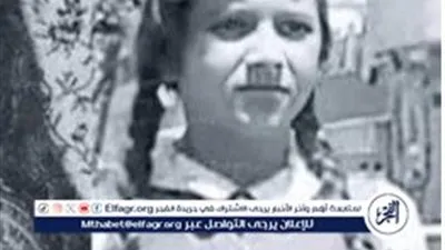 بعد مرور السنين… تداول صورة بطلة فيلم 