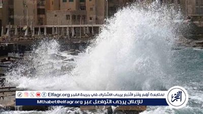 تحذير عاجل من الأرصاد لأهالي الإسكندرية وانخفاضات جديدة الأسبوع المقبل