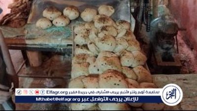 عاجل- شعبة المخابز تؤكد ثبات سعر رغيف الخبز المدعم عند 20 قرشًا وتحذر من أي زيادات مخالفة