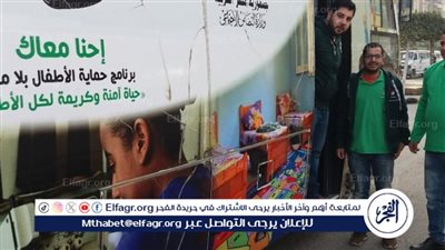 برنامج رعاية 