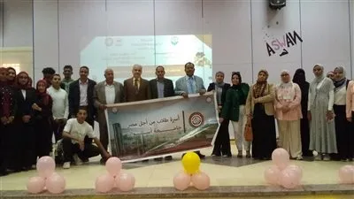 جامعة أسوان تحيي اليوم العالمي لمناهضة العنف ضد المرأة بكلية الآداب