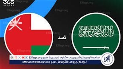 ديربي العرب يتألق اليوم…مباراة السعودية ضد عمان في كأس العرب 2025 الثلاثاء 2 ديسمبر مع القنوات والمعلقين