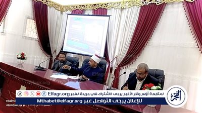 كلية أصول الدين والدعوة بأسيوط تنظم ندوة تعريفية حول خصائص المنهج الأزهري الشريف