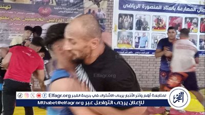 بحضور البطل الأوليمبي كرم جابر..وكيل الشباب بالدقهلية يشهد تدريبات المصارعة بالمشروع القومي للموهبة 