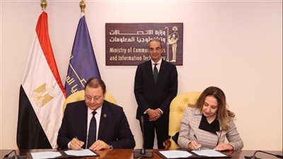 توقيع مذكرة تفاهم بين “الاتصالات” و“الاعتماد والرقابة 