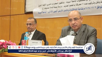 جامعة أسيوط تعقد جلسة لتقييم الأثر البيئي لمجمع محارق النفايات الطبية بالمستشفيات 