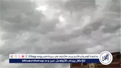 الطقس اليوم الأربعاء 3 ديسمبر 2025.. انخفاض واضح في الحرارة وتحذير من شبورة كثيفة على الطرق