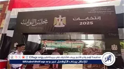 عاجل- انطلاق التصويت فى 1775 لجنة بانتخابات 20 دائرة فى 7 محافظات باليوم الأول