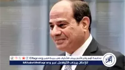 عاجل- الرئيس السيسي يبعث برقيات تهنئة لرؤساء إفريقيا الوسطى وفنلندا ولاوس