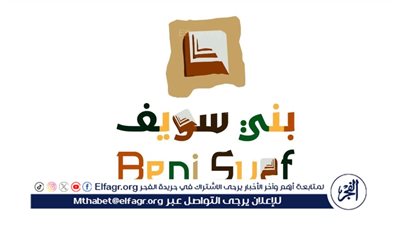 فنيين وسائقين ومهندسين.. بني سويف تنظم أكبر ملتقى توظيفي للشباب والخريجين