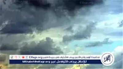 الأرصاد تحذر: انخفاض درجات الحرارة وفرص أمطار خفيفة على السواحل الشمالية والوجه البحري