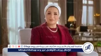 عاجل- السيدة انتصار السيسي: أصحاب الهمم قلوب مليئة بالحب وإرادة لا تعرف المستحيل