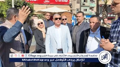 محافظ الإسماعيلية يتفقَّد طريق أم كلثوم والسوق الحضري بحي أول استعدادًا لتشغيله وافتتاحه أمام الجمهور
