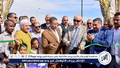  بالمزمار البلدي… محافظ الأقصر يفتتح موقف سيارات القرنة أسفل محور سمير فرج تزامنًا مع احتفالات العيد القومي