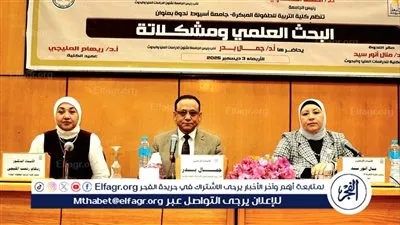 جامعة أسيوط تختتم فعاليات مسابقة الطالب والطالبة المثاليين وتنظم ندوة تحت عنوان 