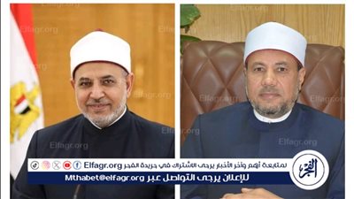 كلية التجارة بنات جامعة الأزهر بأسيوط تطلق مبادرة 